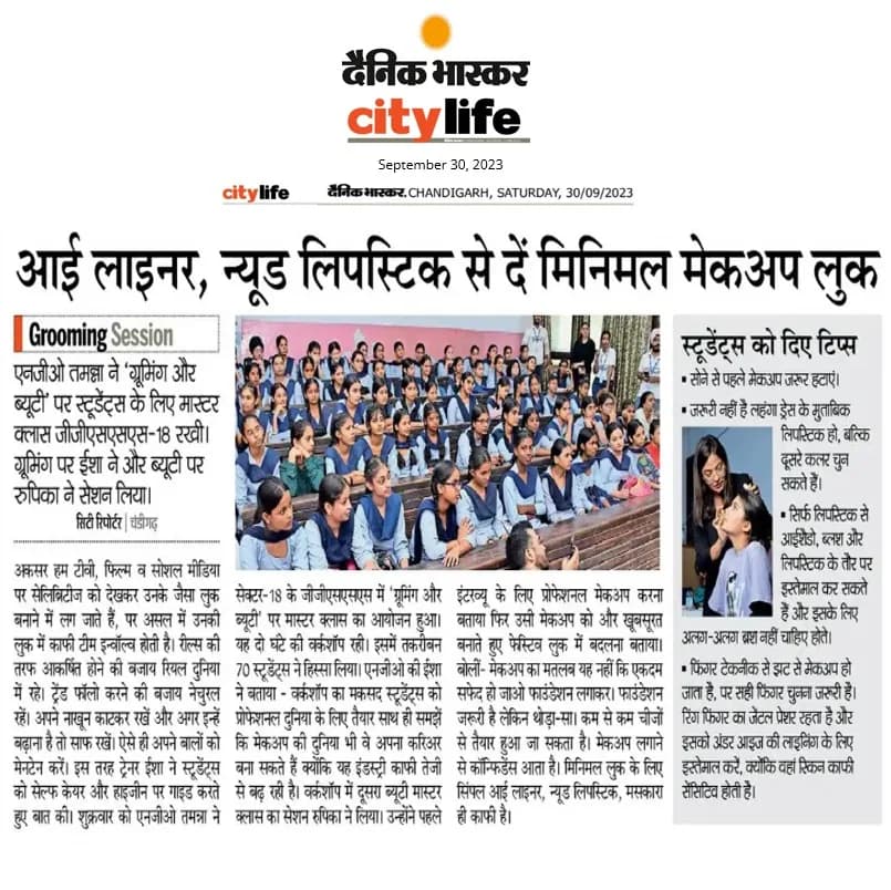 Dainik Bhaskar City Life