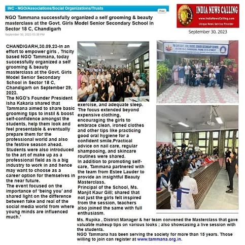 Indianewscalling.com | e-paper