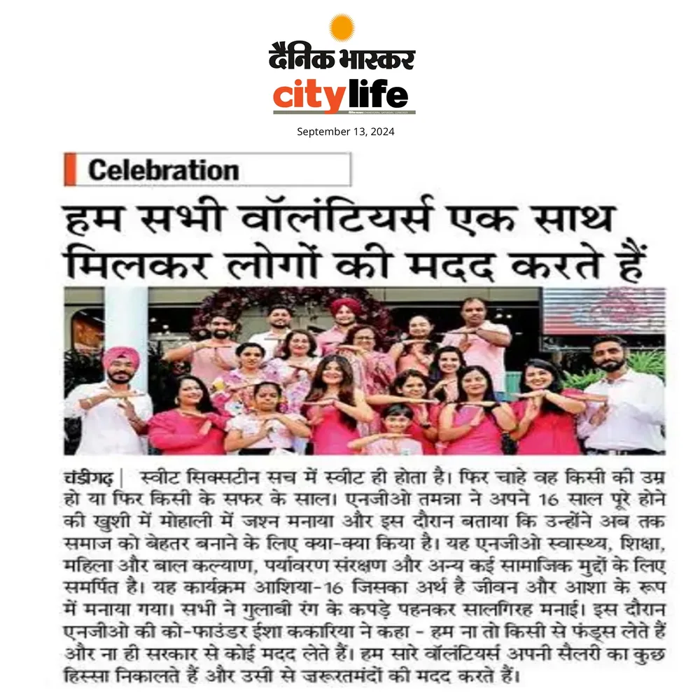 Dainik Swera