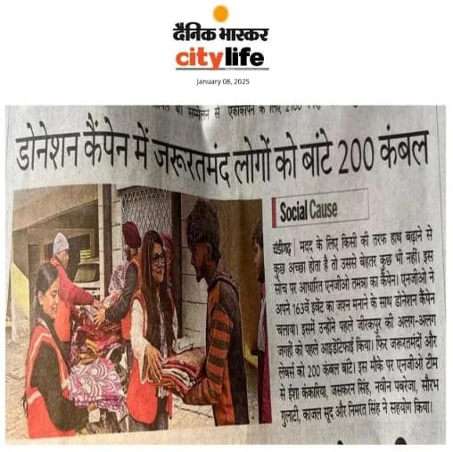 Dainik Bhaskar