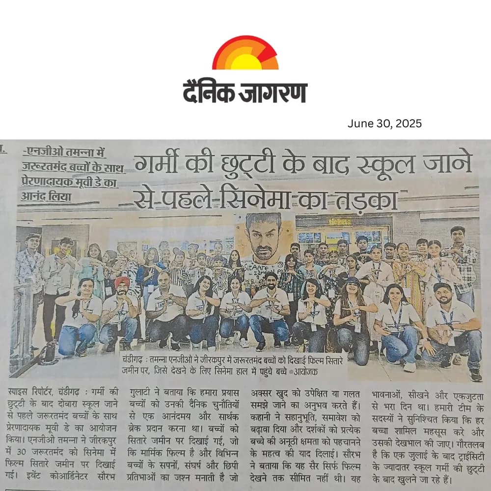 Dainik Jagran