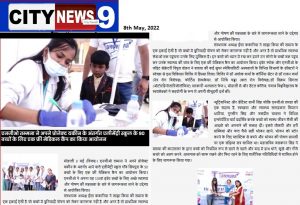 Citynews9, 8th may 2022, event 128- Medical camp