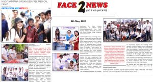 Face2news.com, 8th may 2022, Event 128, Medical camp