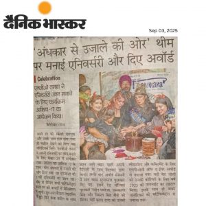 Dainik Bhaskar | 03 Sep 2025